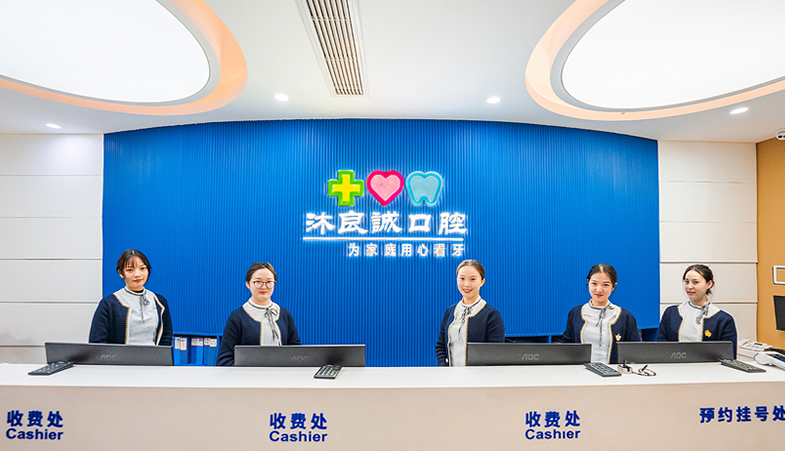 上海種植一顆假牙多少錢(qián)！上海沐良誠(chéng)口腔·矯正種植聯(lián)合中心種植牙價(jià)格表有了，國(guó)產(chǎn)清水種植牙價(jià)格：3365元起/顆！