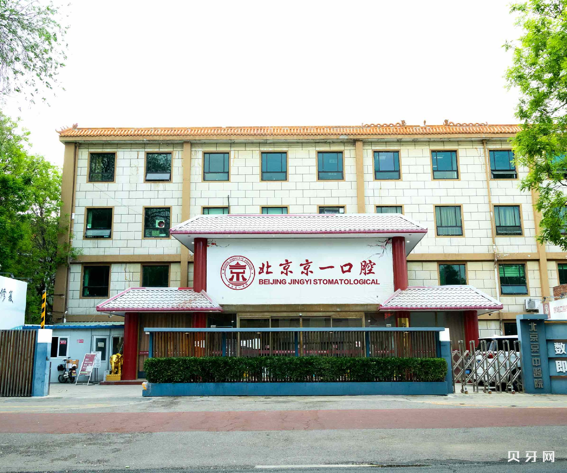 北京種值牙多少錢一顆！北京京一口腔種植牙價(jià)目表已更新，德國(guó)普魯士Prussian：6360元起/顆！