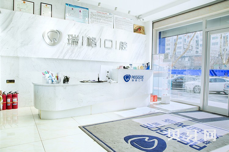 上海活動(dòng)義齒口腔醫(yī)院排名重磅發(fā)布！上海瑞格口腔實(shí)力得到認(rèn)可！