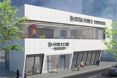 上海國內(nèi)種牙排名前十的口腔醫(yī)院，上海牙博士口腔收費(fèi)都不貴的