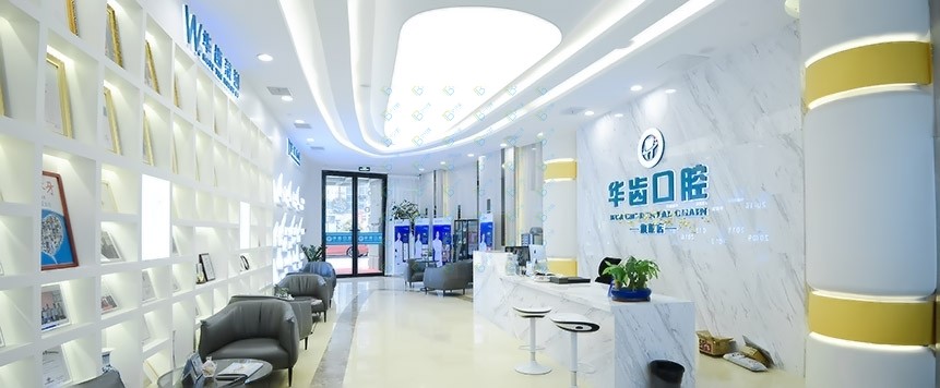 上海一顆種植牙齒多少錢！上海華齒口腔種植牙價格表參考，瑞典諾貝爾Active種植牙：13578元起/顆！