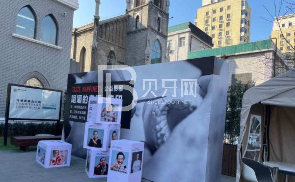 北京海德堡口腔口碑好嗎？