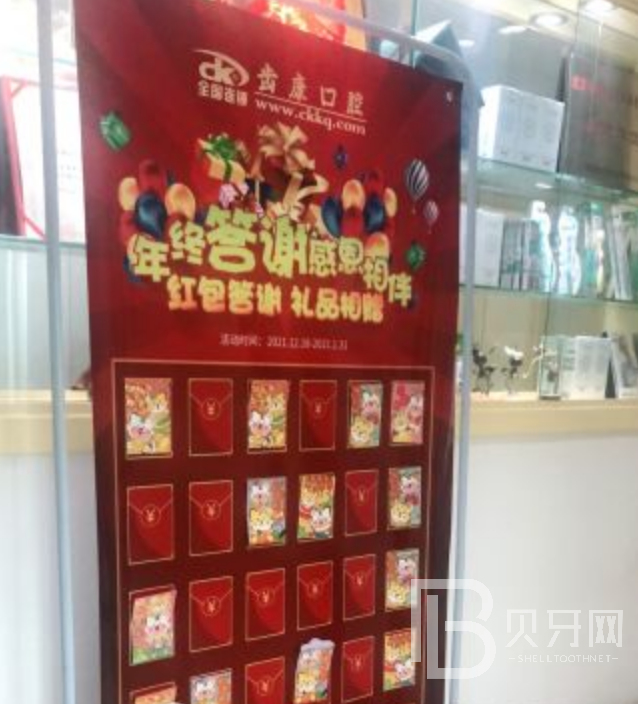 北京齒康口腔看牙好不好？