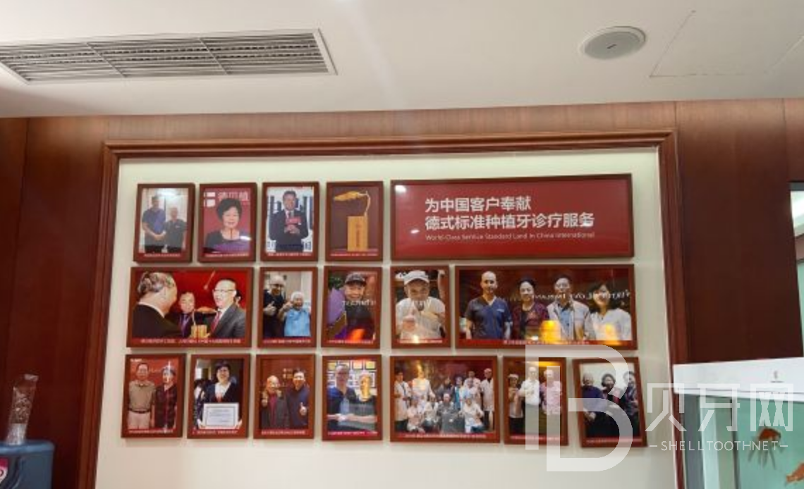 北京德貝口腔種植牙技術(shù)怎么樣？效果好嗎？