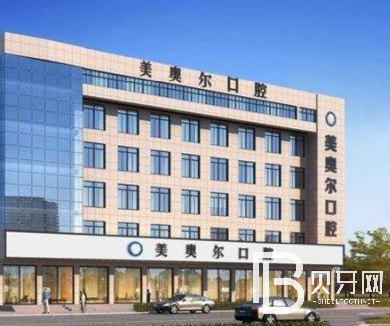 鹽城種植牙價(jià)格優(yōu)惠！江蘇鹽城美奧爾口腔種植牙價(jià)格表參考，國(guó)產(chǎn)拜阿蒙種植牙：2312元起/顆！