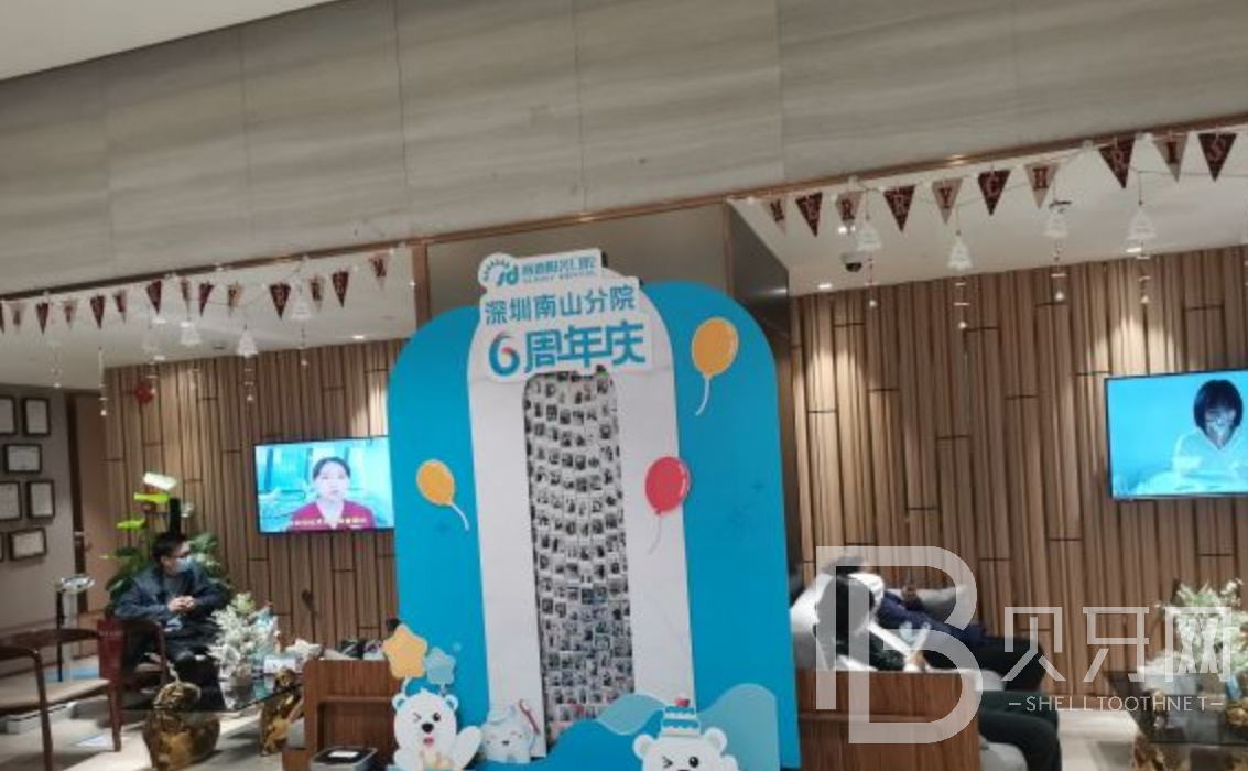 深圳賽德陽光口腔做牙齒矯正怎么樣？