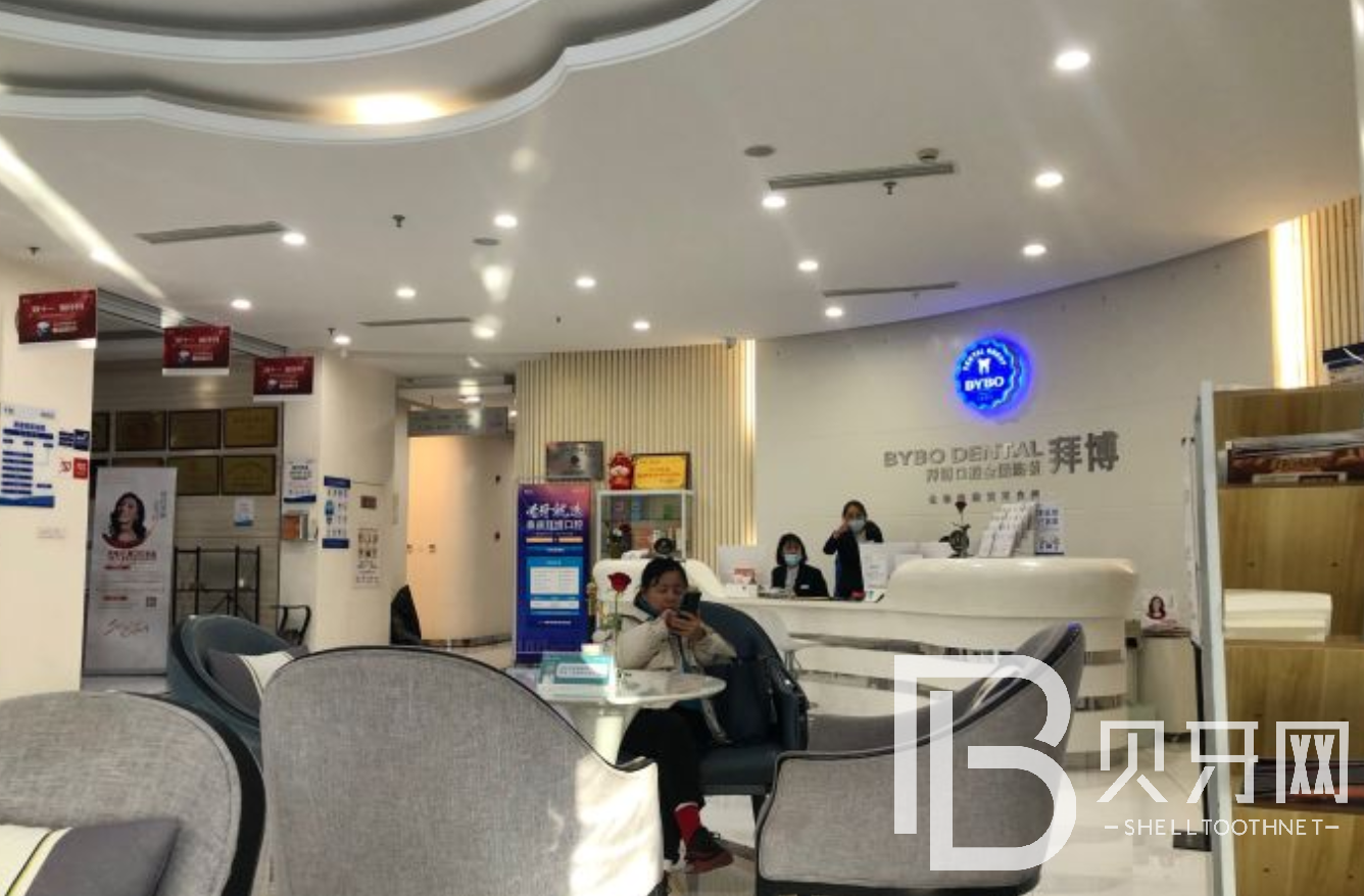 鎮(zhèn)江泰康拜博口腔怎么樣？正規(guī)靠譜嗎？