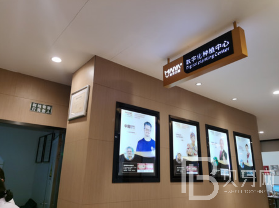 深圳麥芽口腔怎么樣？做種植牙效果好嗎？