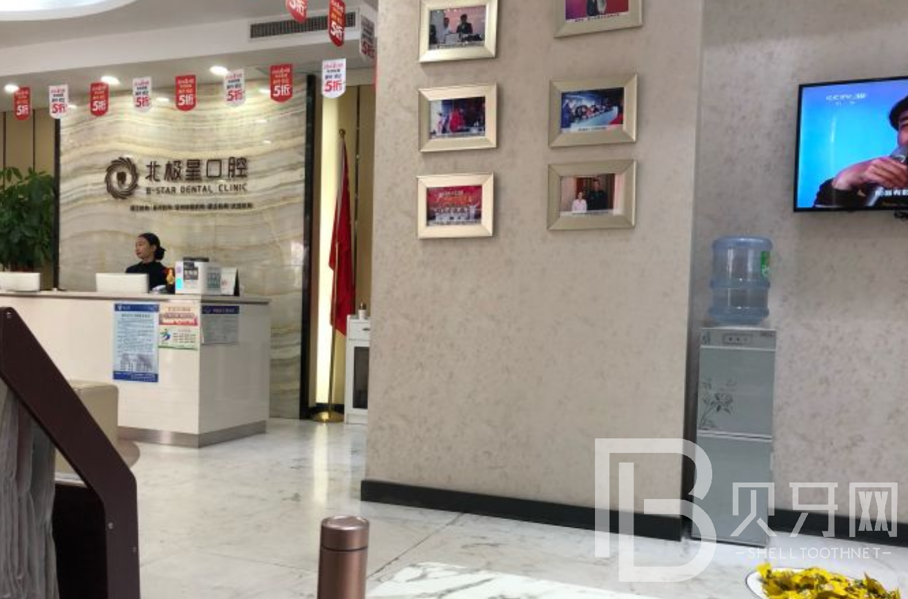 醫(yī)院前臺(tái)