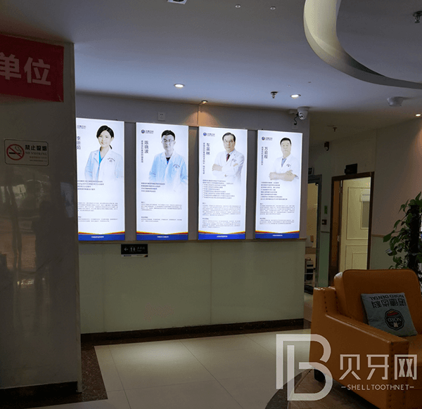 深圳諾德口腔做牙齒矯正怎么樣？看網(wǎng)友怎么說~