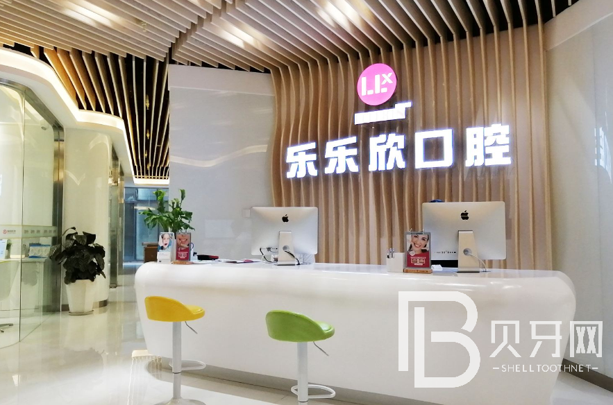 重慶種植牙齒一顆多少錢！重慶樂樂欣口腔醫(yī)院種植牙新價格已確定，瑞士百丹特Biodente種植牙：9687元起/顆！