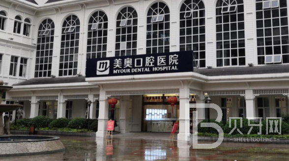 重慶好的種植牙多少錢一顆！重慶美奧口腔醫(yī)院種植牙收費(fèi)表公布，國產(chǎn)鈦基牙(BAM)種植牙價格：3719元起/顆！