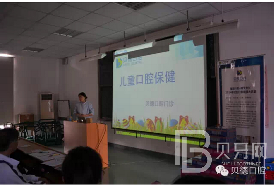 “健康口腔，微笑松江”科普講座走進上海西外幼兒園