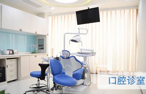 口腔診室