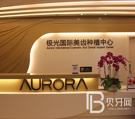 醫(yī)院前臺(tái)