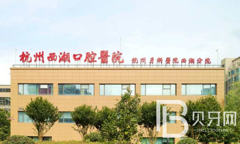 杭州種植一顆假牙多少錢！杭州西湖口腔醫(yī)院種牙價(jià)格表（今日更新/實(shí)時(shí)），瑞典諾貝爾CC種植牙：7975元起/顆！