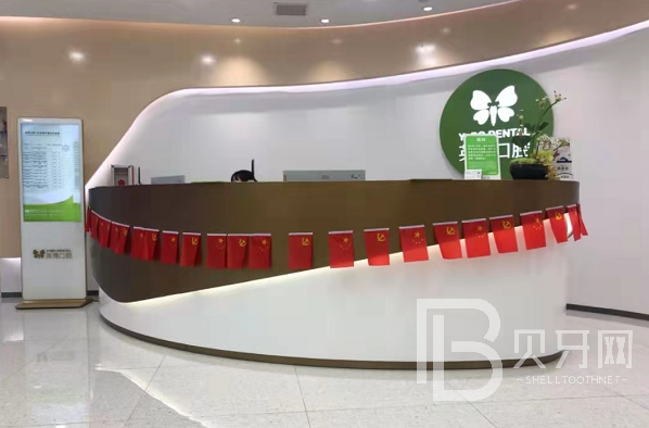 醫(yī)院前臺(tái)