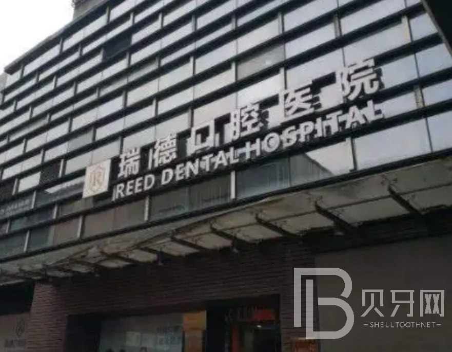 廣州全口種牙排名前十的口腔醫(yī)院，廣州瑞德口腔都是實(shí)力人氣機(jī)構(gòu)！