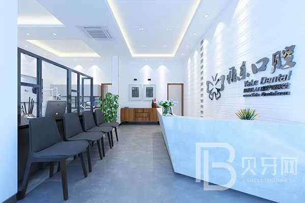 杭州一顆種植牙齒多少錢！杭州雅樂(lè)口腔醫(yī)院2023全新種牙價(jià)目表，瑞士百丹特Biodente種植牙：9729元起/顆！