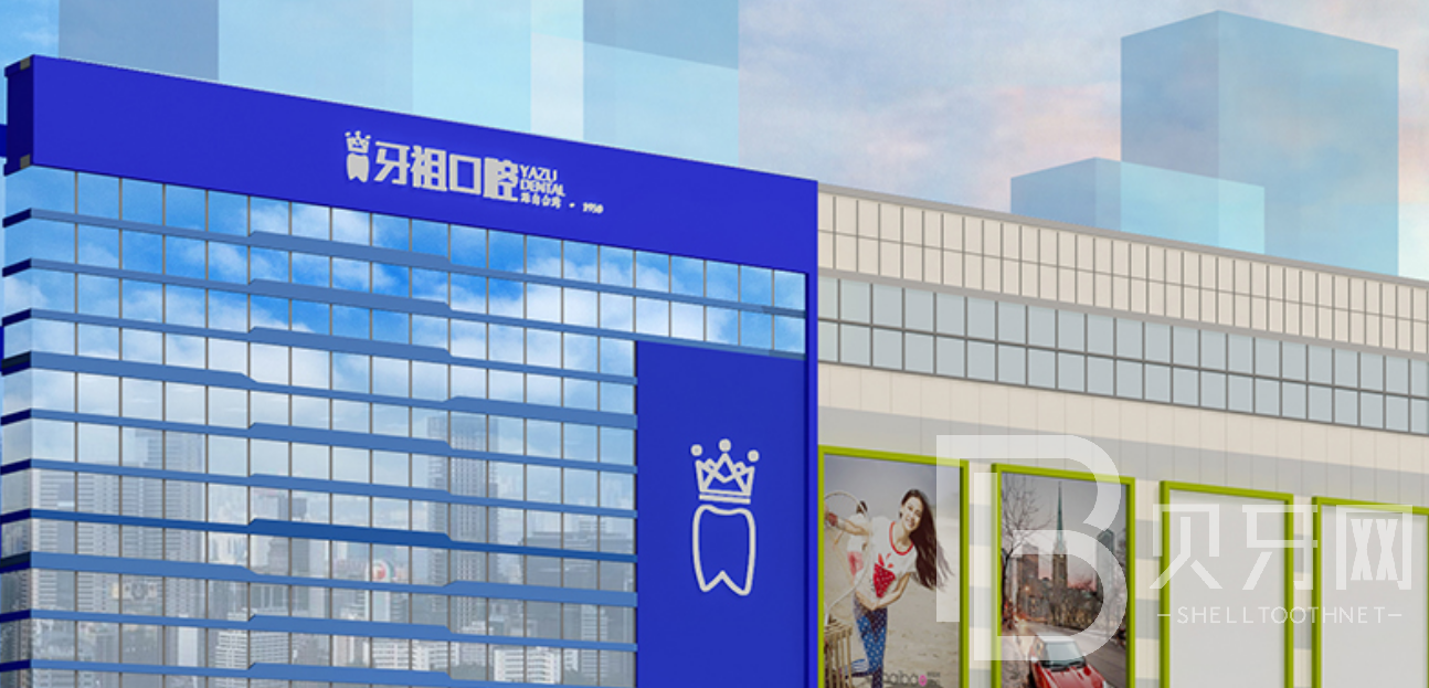 長(zhǎng)沙牙祖口腔