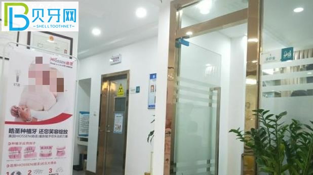 深圳正杰口腔收費(fèi)標(biāo)準(zhǔn)價(jià)格表貴嗎