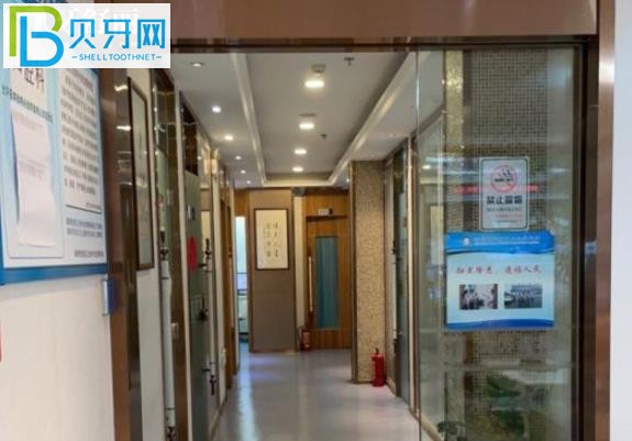 深圳壹方口腔電話