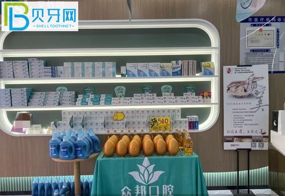 泰安眾邦口腔可以刷社?？▎?/></p>
<p>客戶 3：</p>
<p>牙齒爛了，只剩下牙根了。吃飯很不方便，尤其是塞牙縫。吃完了，總要摘啊摘啊。有時它會變重并劃傷牙齦。已經(jīng)裂了，如果需要治療，建議做種植牙。</p>
<p>我第一次拔牙是在泰安中邦。好在醫(yī)生技術(shù)高超，不到10分鐘就搞定了，我也沒覺得疼。非常感謝。</p>
<p><img src=