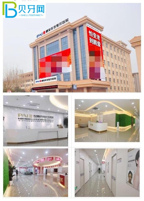 南昌鵬愛秀琪口腔