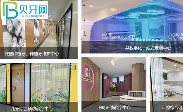 上海雅潔口腔醫(yī)院地址電話多少