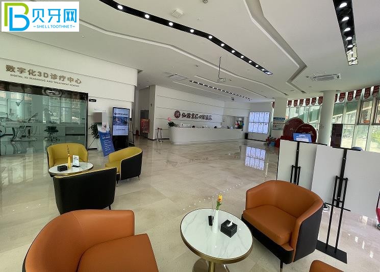 仙游京?？谇会t(yī)院種植牙矯正怎么樣