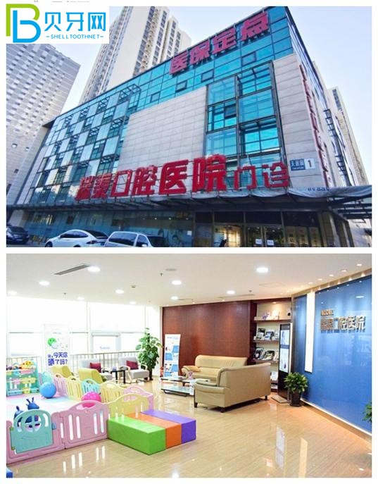 北京瑞泰口腔醫(yī)院兒牙怎么樣