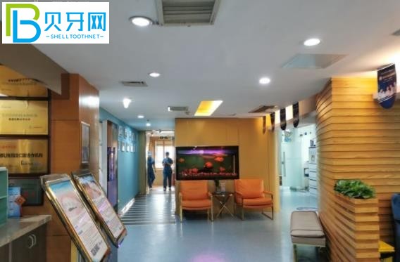 福州晶特爾口腔收費標準價格表