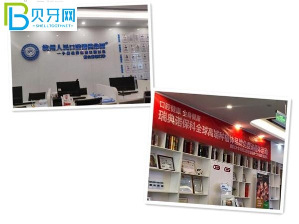 杭州人民口腔種植牙活動(dòng)現(xiàn)場