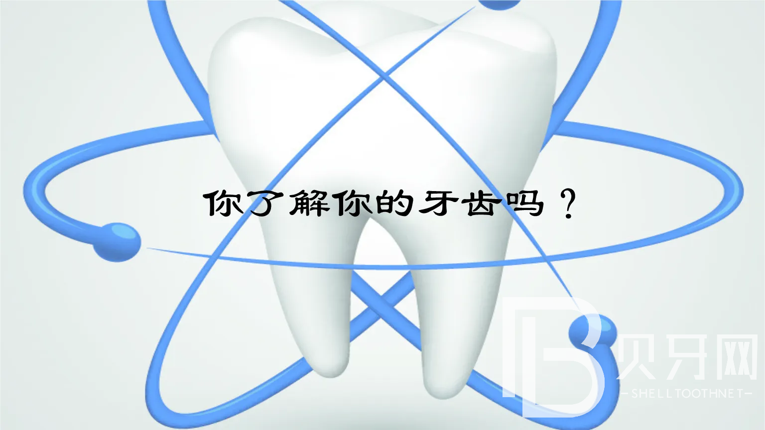 北京冠美口腔正規(guī)嗎？收費(fèi)貴不貴？種植牙價格是多少？