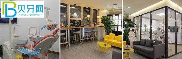 沈陽米蘭口腔價目表