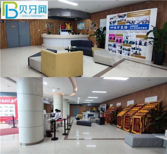 安陽(yáng)中諾口腔價(jià)目表