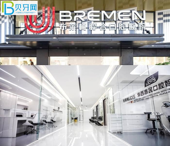 成都口腔醫(yī)院哪家好?牙友評(píng)價(jià)技術(shù)好實(shí)力強(qiáng)這家口腔你來過?