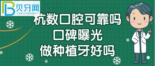 種植牙算是口腔醫(yī)療中的大項目了，地址在哪里？