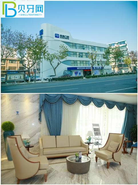 美奧口腔大樓和休息區(qū)