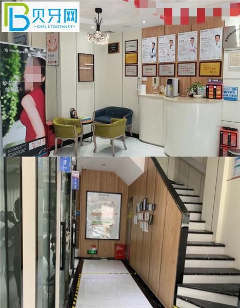 深圳合諾口腔種植牙怎么樣