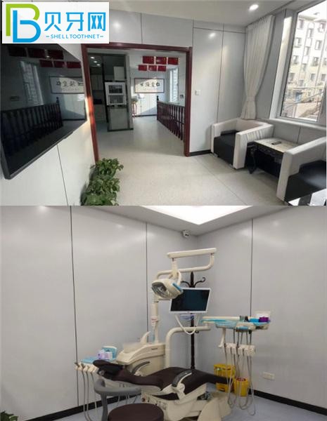 呼和浩特黃氏口腔電話號碼