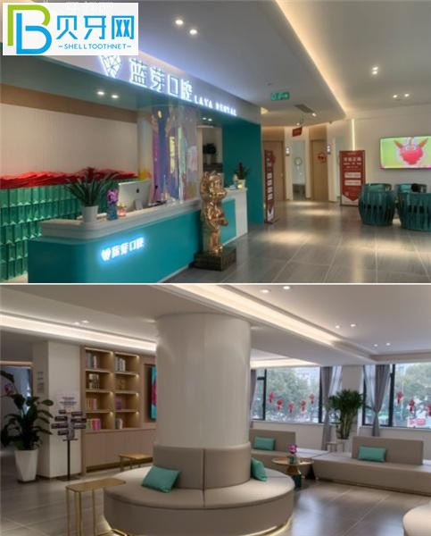 衢州藍芽口腔收費標準價格表貴嗎