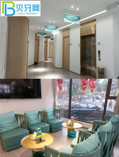 衢州藍芽口腔醫(yī)院聯(lián)系電話號碼