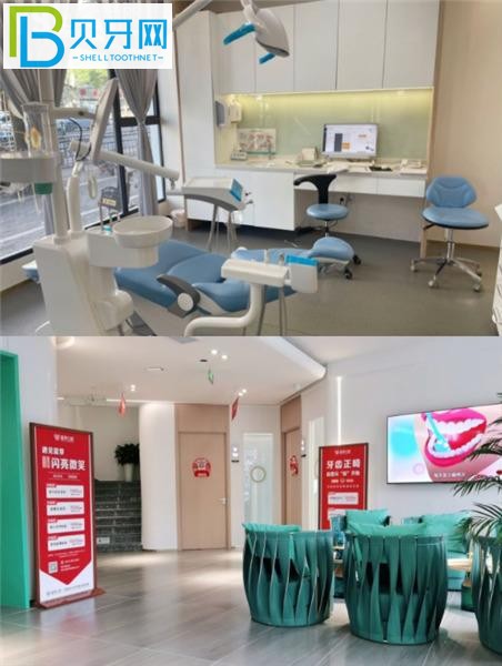 衢州藍芽口腔種植牙矯正怎么樣