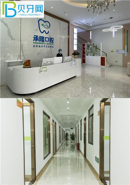 珠海承隆口腔電話