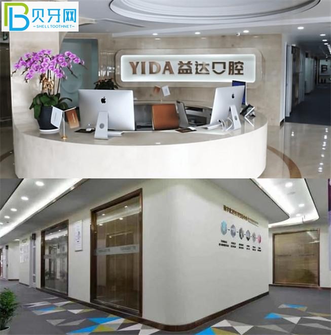 昆山益達(dá)口腔醫(yī)院怎么樣 了解完口碑評(píng)價(jià)和收費(fèi)就明白了