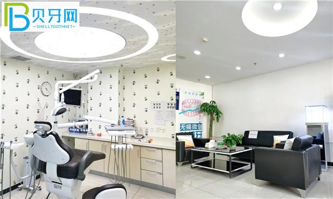 北京固靈口腔價(jià)目表