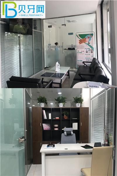 界首瑞爾口腔電話地址