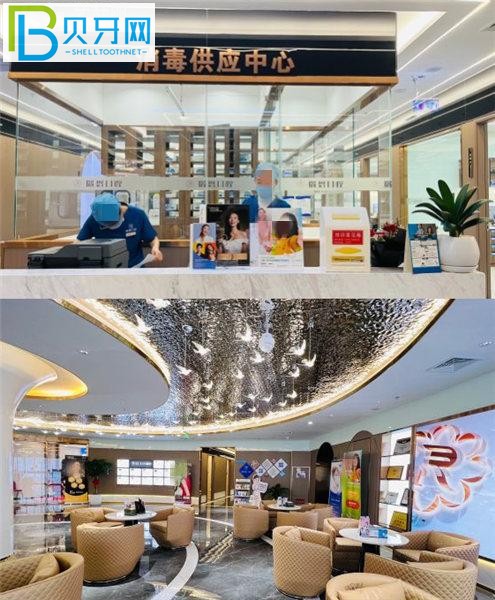 廈門瑞恩口腔收費(fèi)價(jià)格表貴嗎