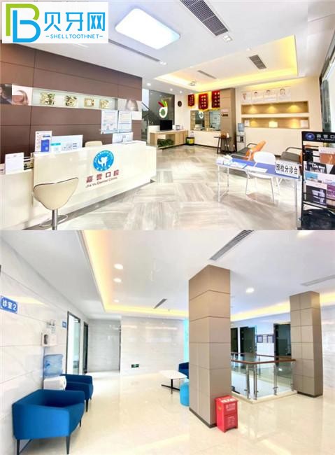 杭州嘉譽(yù)口腔收費(fèi)價(jià)格表貴嗎